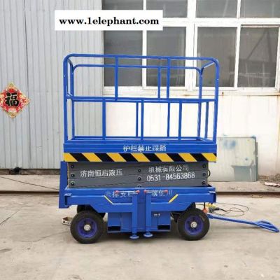 恒启直营 升降机 电动升降机 移动剪叉式升降机 厂家批发图5