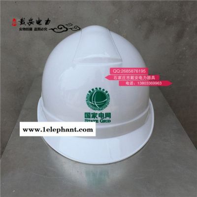 华研Y型 绝缘安全帽 ABS抗冲击防砸透气安全帽 Y型红黄蓝白安全帽 施工**电信华能中信通中铁安全帽图5