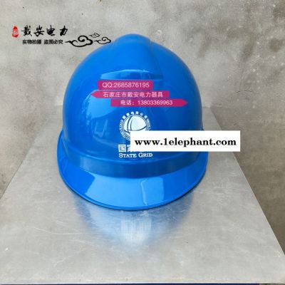 华研Y型 绝缘安全帽 ABS抗冲击防砸透气安全帽 Y型红黄蓝白安全帽 施工**电信华能中信通中铁安全帽图2