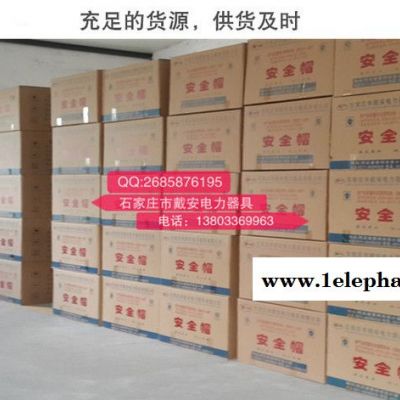 华研Y型 绝缘安全帽 ABS抗冲击防砸透气安全帽 Y型红黄蓝白安全帽 施工**电信华能中信通中铁安全帽图4