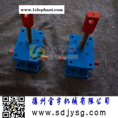 上虞现货供应德州金宇牌 jwm丝杆升降机jwm丝杠升降机jwm蜗轮丝杆升降机jwm螺旋丝杆升降机jwm蜗轮丝杠升降机
