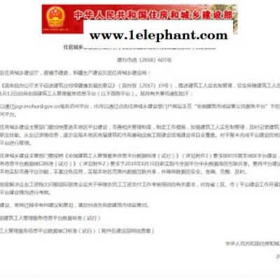 安全帽人脸识别仪图2
