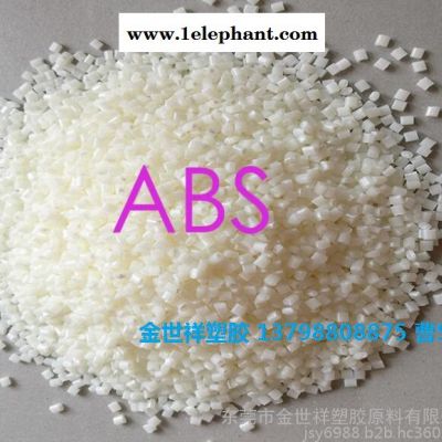 ABS 日本电气化学 SR-T-7H 食品级ABS 安全帽/家电制品图5