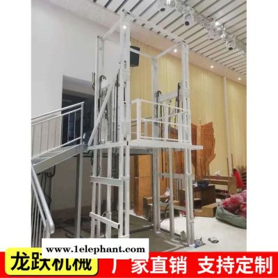 **升降机 导轨升降机 升降货梯 家用货梯图3