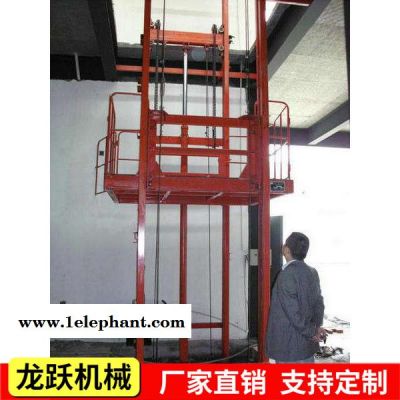 **升降机 导轨升降机 升降货梯 家用货梯图7