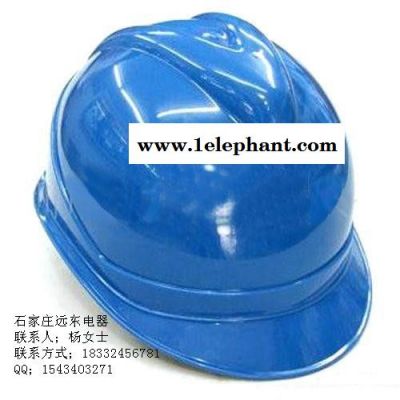 供应正远供应安全帽 远东电器 行业图2