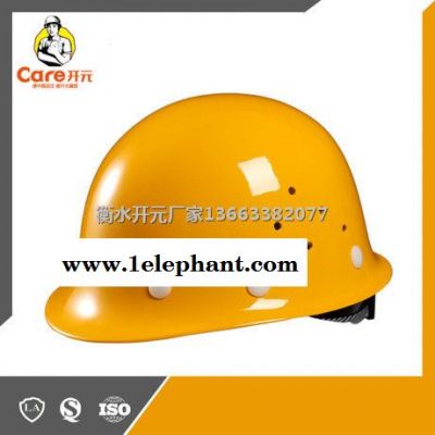 开元安全帽**国标玻璃钢抗击抗砸透气 建筑施工电力工地钢铁石油石矿专用 价格质量图4