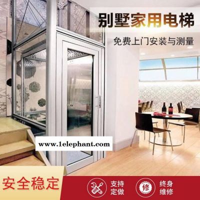 美固隆升降货梯升降机升降机 电梯 家用电梯 升降机 液压升降机 施工电梯图2