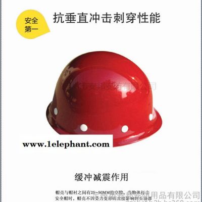 AB-488A **玻璃钢盔式安全帽图4