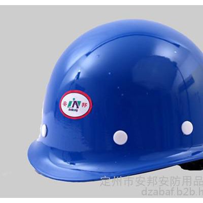 AB-488A **玻璃钢盔式安全帽图5