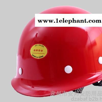 AB-488A **玻璃钢盔式安全帽图7
