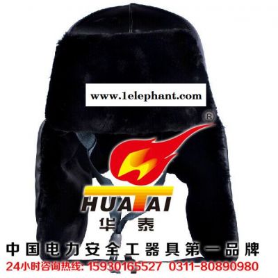 huatai/华泰HT-AQM安全帽保暖帽子男羊剪绒皮革面帽子图2