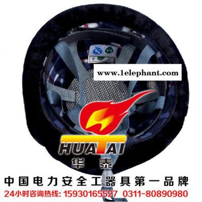 huatai/华泰HT-AQM安全帽保暖帽子男羊剪绒皮革面帽子图3