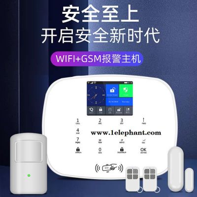 家用商用红外线防盗报警器家用感应室内wifi+3G无线远程智能报警系统 安防防盗报警图8