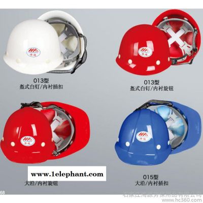 海源工作防护安全帽头部防护装备上班图3