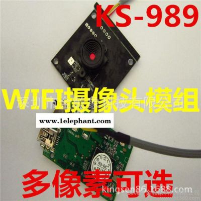 供应**模组、无线安全帽摄像头模块,高清像素图3