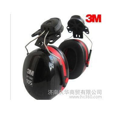 供应3MH7P3E防护耳罩  挂安全帽式耳罩 防噪音耳罩