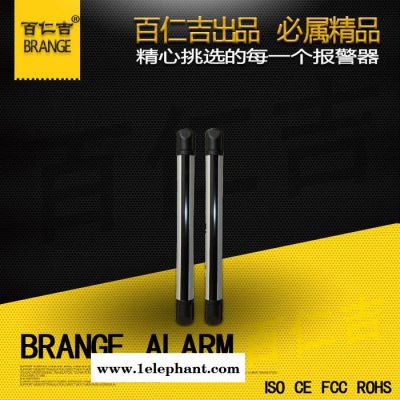 BRJ-0205W双光束红外栅栏 家用周界红外线防盗报警图2