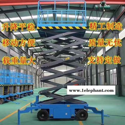 宁夏省直销 德斯沃SJY系列移动剪叉升降机 全自动行走液压升降平台  皮卡车升降机 电瓶辅助升降机 专业定做 价格优惠图5