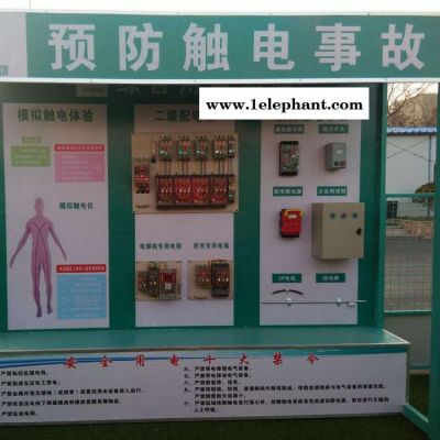 北京安全帽撞击体验图8