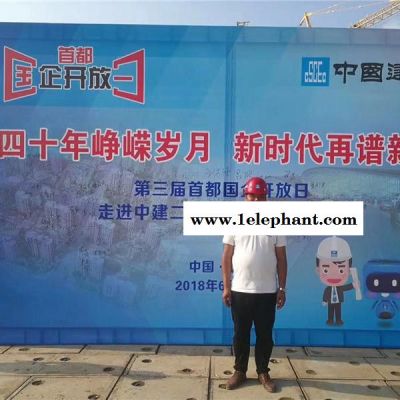 北京安全帽撞击体验图3