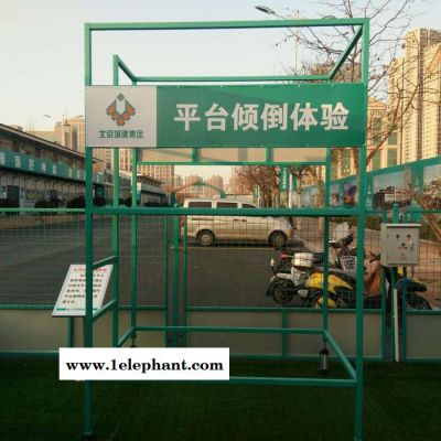 北京安全帽撞击体验图7