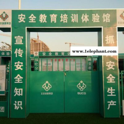 北京安全帽撞击体验图6