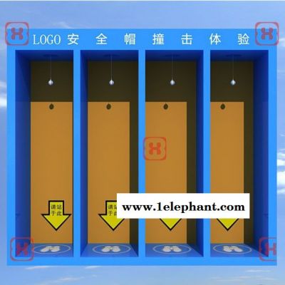 安全 ,安全帽体验,安全鞋,隧道逃生体验洞口坠落体验综合用电体验,墙体坍体验,VR体验馆图6
