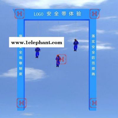 安全 ,安全帽体验,安全鞋,隧道逃生体验洞口坠落体验综合用电体验,墙体坍体验,VR体验馆图5