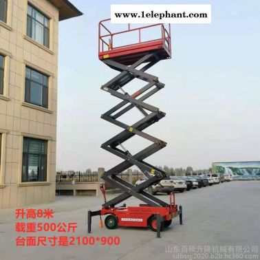 百硕 现货销售 8米升降机 10米升降机 升降平台 维修云梯 高空作业车
