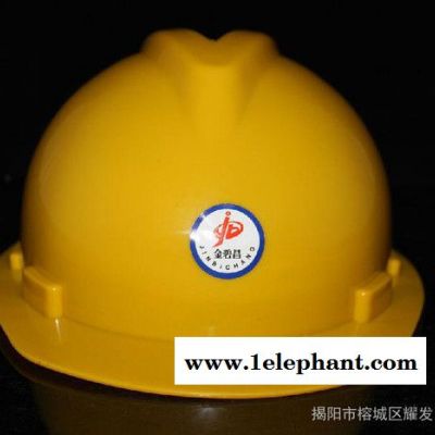【金碧昌】V-D V形安全帽**】图3