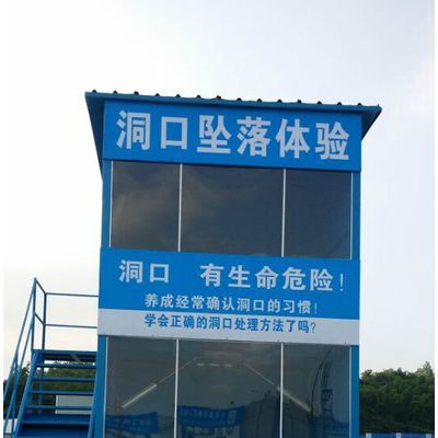 吉桔嘉工地建筑体验馆、建筑安全体验馆安装、安全帽撞击体验