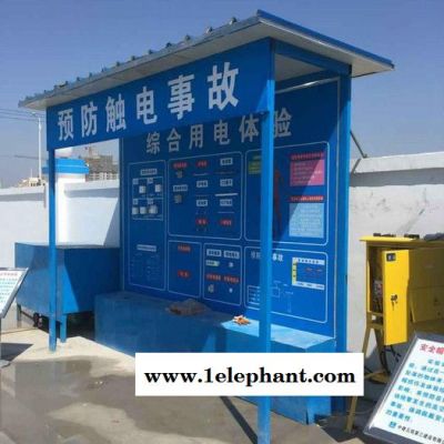 吉桔嘉工地建筑体验馆、建筑安全体验馆安装、安全帽撞击体验图6