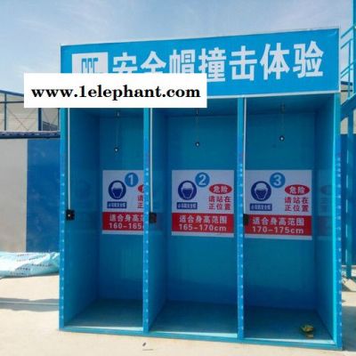 吉桔嘉工地建筑体验馆、建筑安全体验馆安装、安全帽撞击体验图8