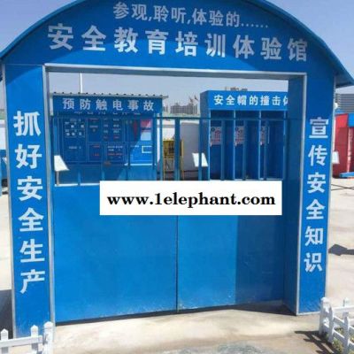 吉桔嘉工地建筑体验馆、建筑安全体验馆安装、安全帽撞击体验图7