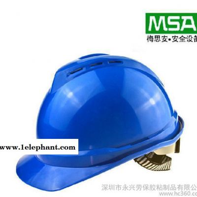 MSA梅思安豪华型安全帽 V型透气防砸ABS材质防护工作帽领图2