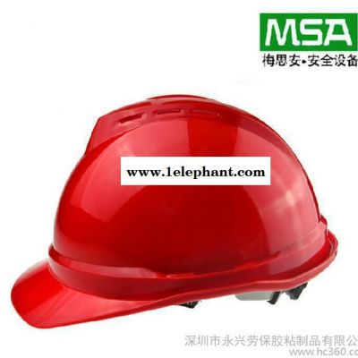 MSA梅思安豪华型安全帽 V型透气防砸ABS材质防护工作帽领图3