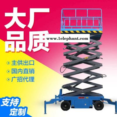 德斯沃 电动液压升降机价格 6米移动式升降机图7