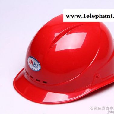 安全帽 塑料安全帽/玻璃钢安全帽