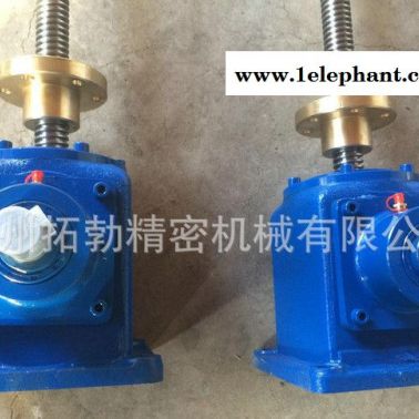 蜗轮丝杆升降机螺旋升降器手摇或电机升降机减速机螺旋丝杠升降机