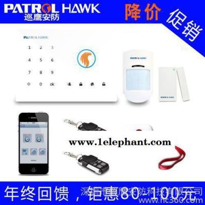 红外线报警器 时尚家用报警器 智能防盗报警器图2