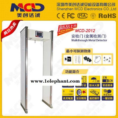 新款安检门上市，安检门价格超低，安检门MCD-2012图2