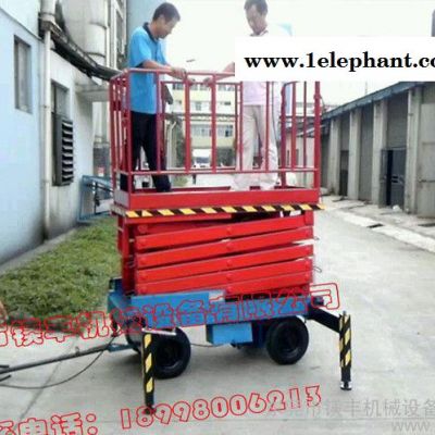 东莞市液压升降平台 移动式液压升降机 剪叉液压升降机图2