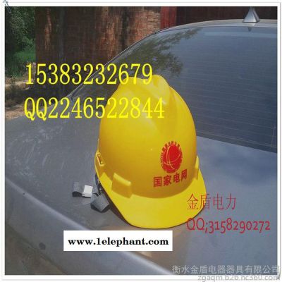 河北金盾 安全帽 安全帽 玻璃钢 红色 盔式图3