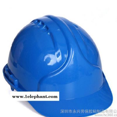 洁星豪华型安全帽(9999)建筑工地安全帽 领导视察安全帽图2