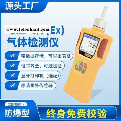 红外线可燃气体检测仪 湖南可燃气体报警器 江苏可燃气体报警器 深圳鑫海瑞PGD3-C-EX图3