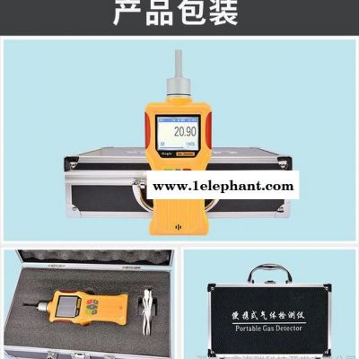 红外线可燃气体检测仪 湖南可燃气体报警器 江苏可燃气体报警器 深圳鑫海瑞PGD3-C-EX图4
