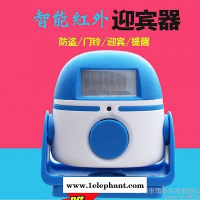 红外迎宾器 人体红外线感应报警器 无线电子迎宾器图3