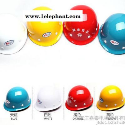 安全帽防护安全帽高强度安全帽图3