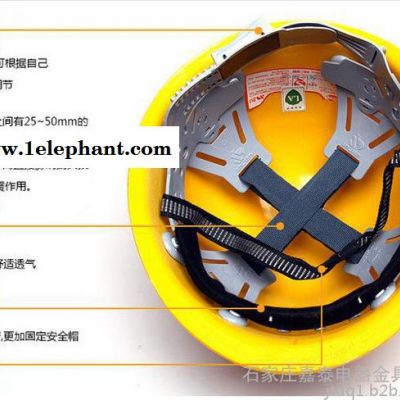 安全帽防护安全帽高强度安全帽图4